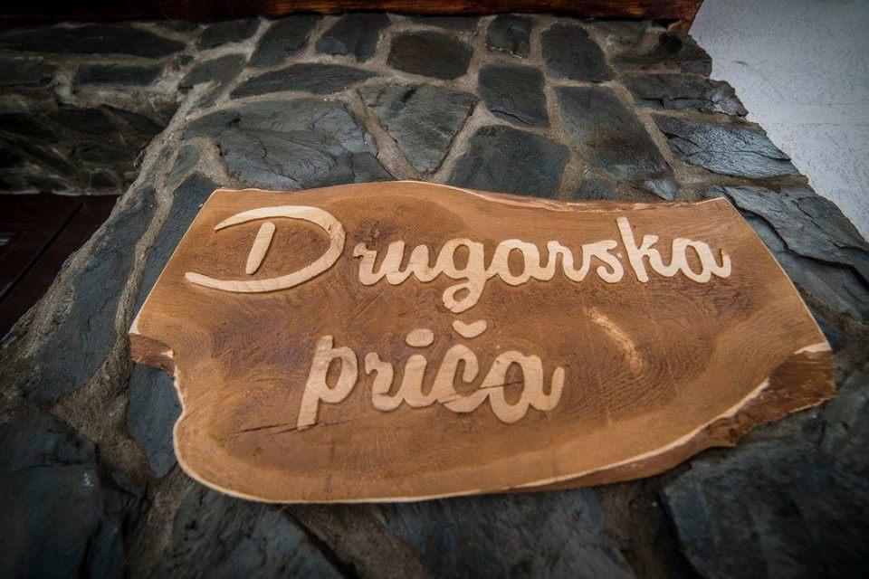 ヤホリナDrugarska Pricaアパートメント エクステリア 写真